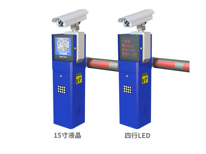 道體閘一體機(jī)